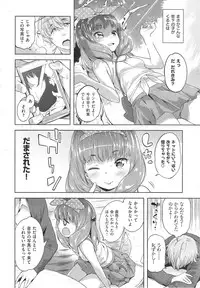 COMIC Shitsurakuten 2014-09