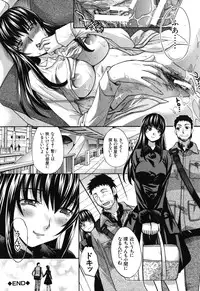 [Itaba Hiroshi] Okasaretai Kanojo