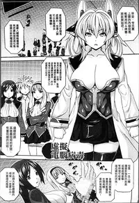 [Somejima] Haramase Immoral [Chinese]