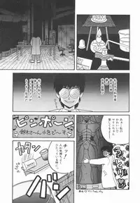 [Yukion] Yellow Heart