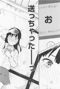 [Anthology] Aya Yuri Vol. 11