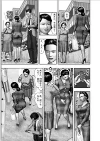 [Horie Tankei] Haha no Himitsu | Secret of Mother Ch. 1-39