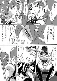 [Warabimochi] Taimadouteishi Midori