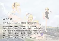 [Kazan no You] Congregation! Contents of the giant girl [Japanese, Chinese] [Digital]