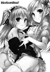 (C80) [TIES (Takei Ooki)] Hatoniku! (Boku wa Tomodachi ga Sukunai) [English] [EHCove]