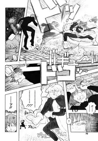 [A-10] Load of Trash Kanzenban Ch. 1-15 [Chinese] [沒有漢化]