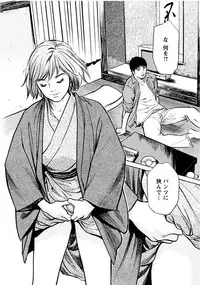 [Tomisawa Chinatsu, Hazuki Kaoru] Onegai Suppleman My Pure Lady 18 [Digital]