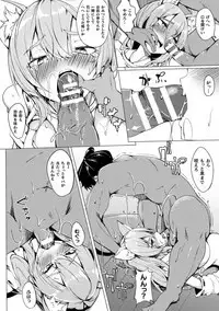 Warui Kitsune ni Oshioki o