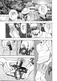 [Bijogi Junction] Daikyonyuu