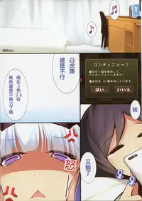 (FF24) [Dean] Puzzle & Dragons Fanbook (ura) (Puzzle & Dragons) [Chinese]