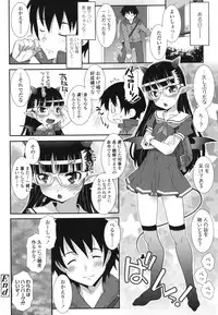 [mdo-h] Hadairo Kibun