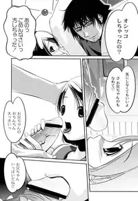 [Sumomo KPA] Plum Concerto [Digital]