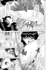 COMIC Tenma 2011-01