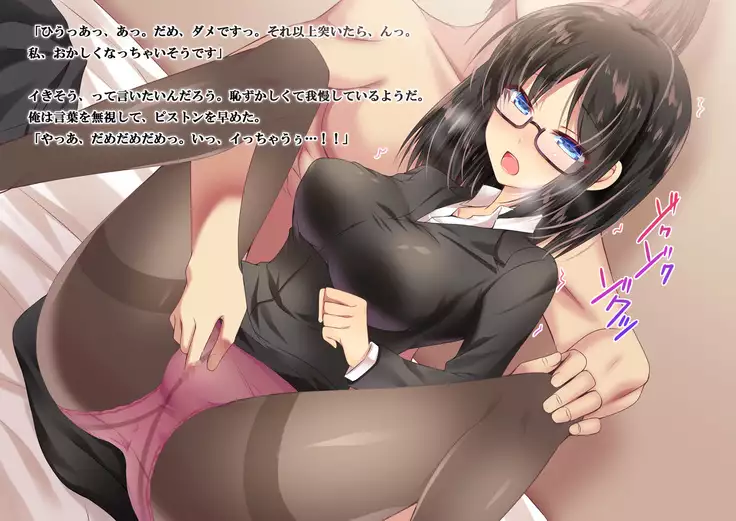 Kaisha no Kawaii Kouhai ~Ima wa Ore no Oku-san desu~