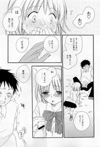 COMIC HimeDorobou 2009-05 (Corrected)