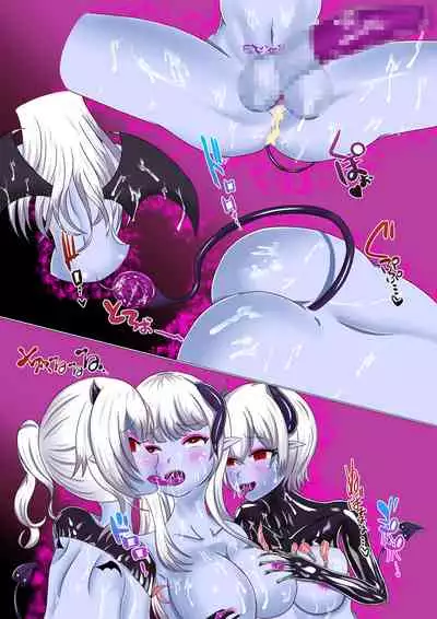 Chapel Of Succubus II