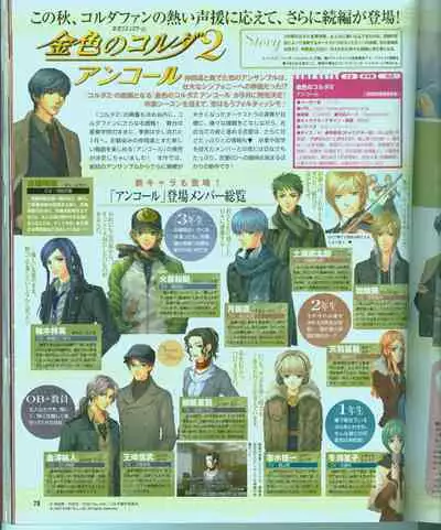 Cool-B Vol.15 2007-09