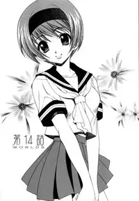 [Yuuki Mitsuru] WORLDS