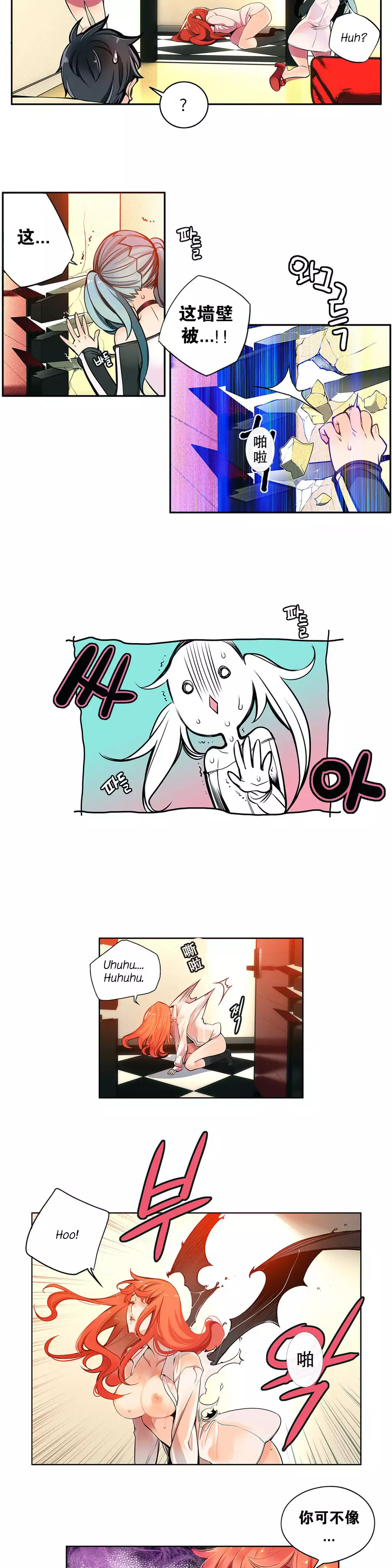 莉莉丝的脐带 Ch.1-25