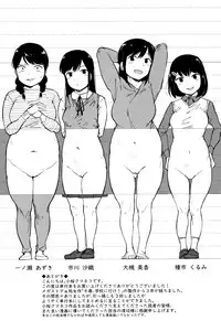 [Kozakura Kumaneko] Konamaiki na Kahanshin [Chinese]