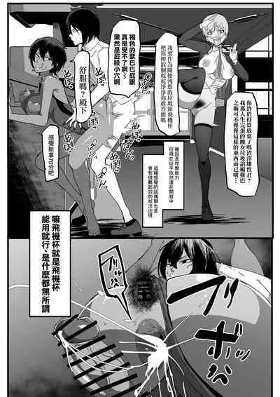 Zettai Makai Buzamaria 01