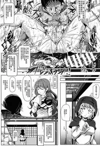 (C86) [Nyuu Koubou (Nyuu)] Oidemase!! Jiyuu Fuuzoku Gensoukyou Nihaku Mikka no Tabi - Yayoi (Touhou Project) [Chinese] [后悔的神官个人汉化]