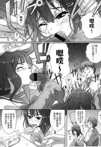 [Shinjinkun] Gakkou Shitei [Chinese]