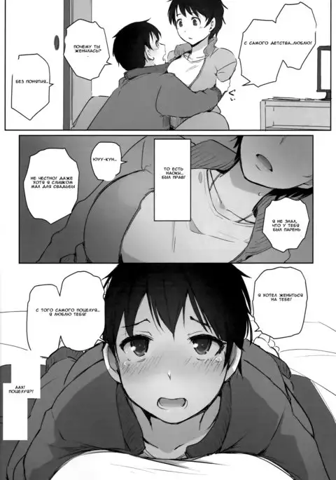 Hitozuma Kyoushi NTR Shuugakuryokou | Wife Teacher NTR Field Trip