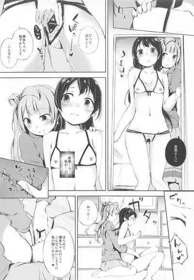 Natsuiro Fashion Check!