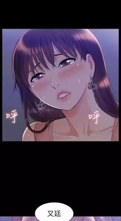 （週4）難言之隱 1-23 中文翻譯（更新中）