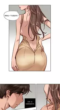 [Ramjak] Atonement Camp Ch.0-37 (Chinese)