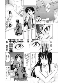 BUSTER Comic 2016-03