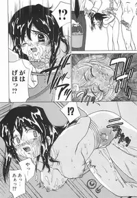 [Sada Ko-ji] Chigoku Shoujo ~Kyousei Kaikan~