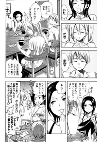 COMIC Masyo 2015-01