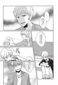 (CCTokyo136) [Kimimero! (Arishiro Ichiya)] Otsukiai Shimasen ka (Kuroko no Basuke)