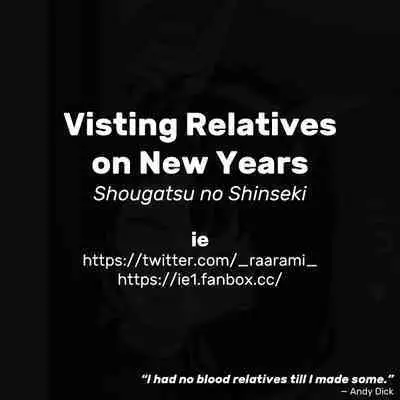 Shougatsu no Shinseki | Visiting Relatives on New Years