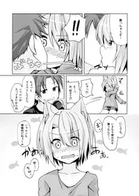 (Mimiket 28) [Mayorice Suishou Iinkai (Dodomeiro Mayonnaise)] Harusaki Nekosaki.