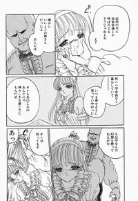 [Anthology] Comic B-Tarou Vol.2