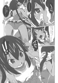 (C78) [SchwarzKatze (Miyagoe Yoshitsuki)] Azunyan Natsu Gasshuku SOS (K-ON!)