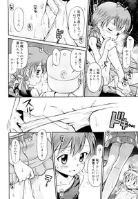 [Tamachi Yuki] Komugiiro Rhapsody