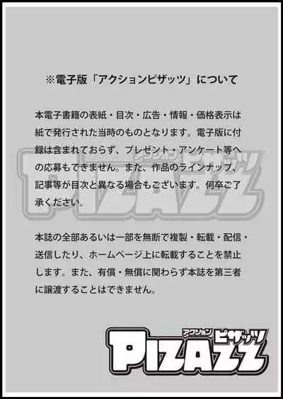 Action Pizazz 2021-01 [Digital]
