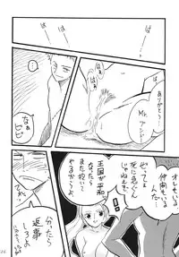 [Ginmomodou (Mita Satomi)] Koukai Nisshi DX (One Piece) [Digital]