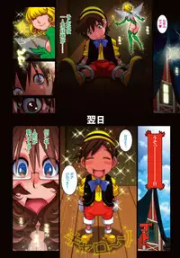 COMIC BAVEL 2015-04 [Digital]