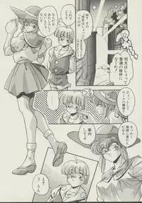 [Hindenburg] P.S. Aishiteru!