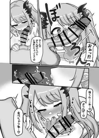 [Kyoujien (Nagmo)] Soushi Souai (Yorumi Rena, Suou Patra) [Digital]