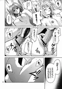 [S-Plus (SHIYAMI)] Hime no Kyuujitsu (Black Cat)