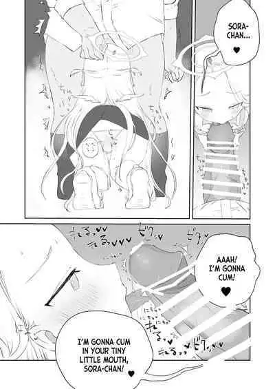 Sensei Watashino Oshikko Nondekudasai