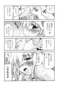 (SC21) [Leaz Koubou (Oujano Kaze)] TWIN BIRD (Super Robot Wars)