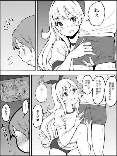 fanbox Boku ni Harem SeFri ga Dekita Riyuu Tsudzuki 01-10