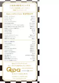 [Uehara Ari] Midas [Digital]